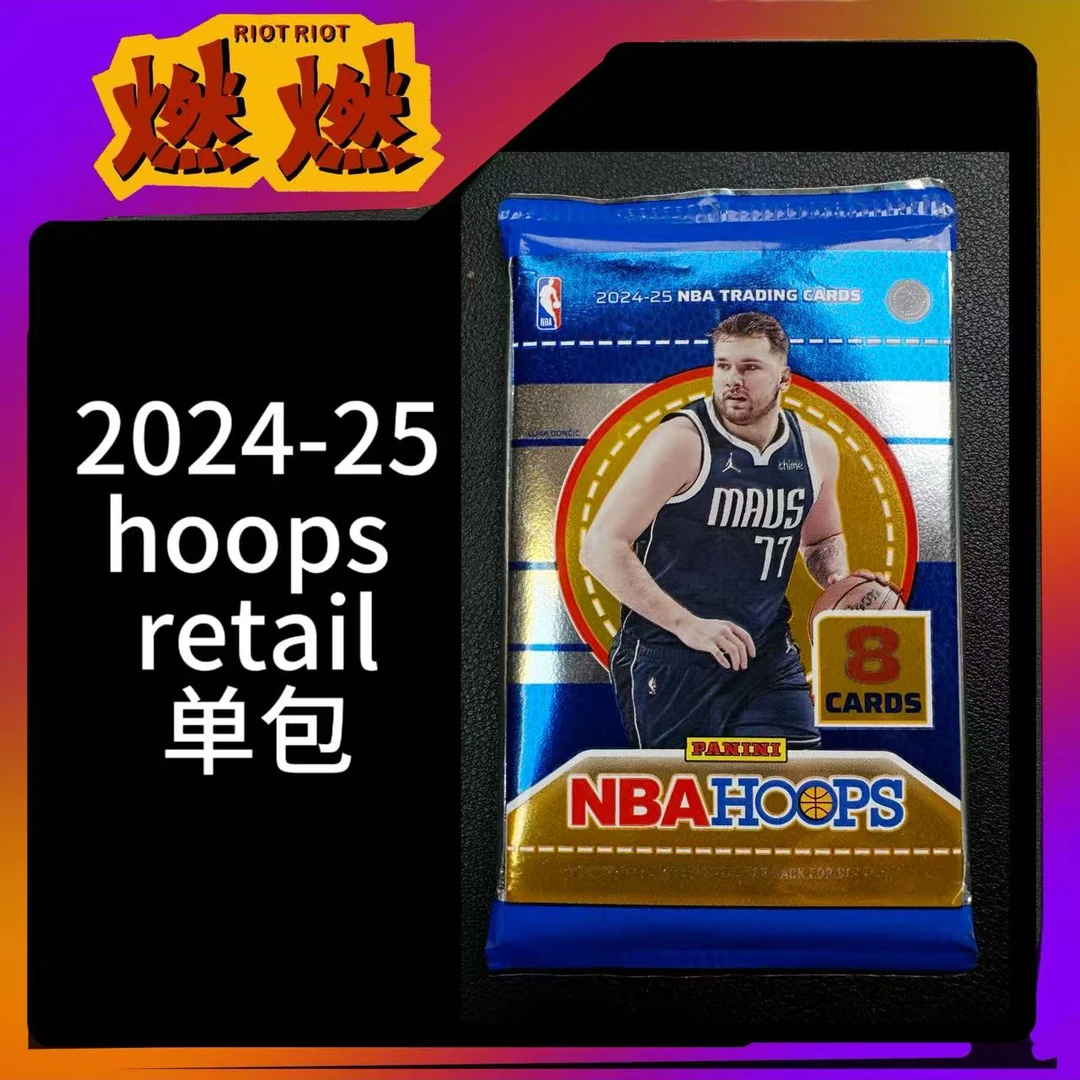 潮玩盲盒{拆盒 拆包} 24-25 panini hoops retiail 单包