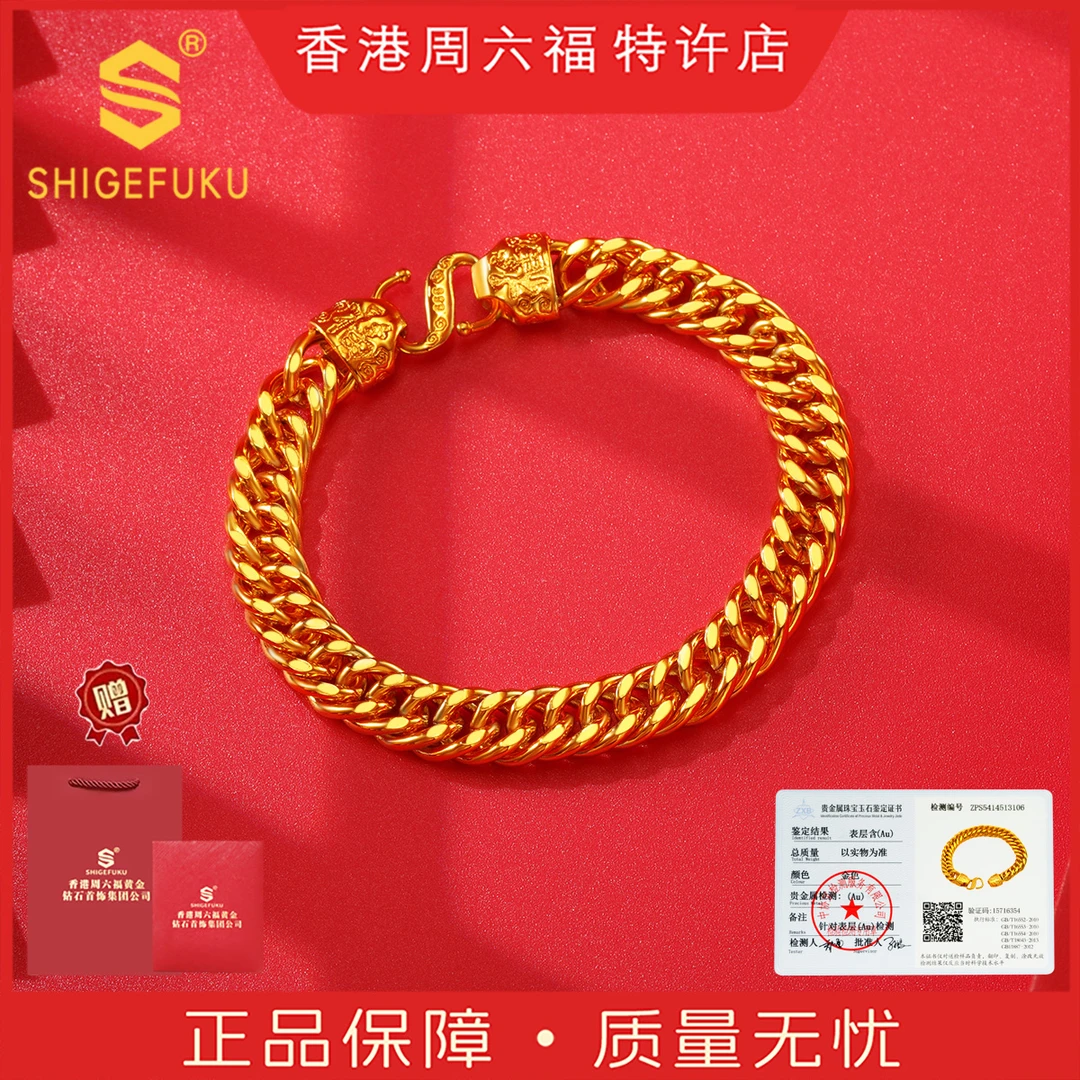 【香港SHIGEFUKU】非遗古法马鞭手链简约时尚大气