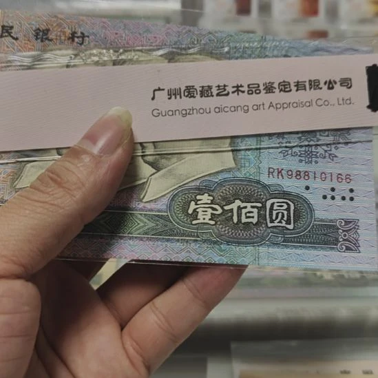 90100倒置号一张福利