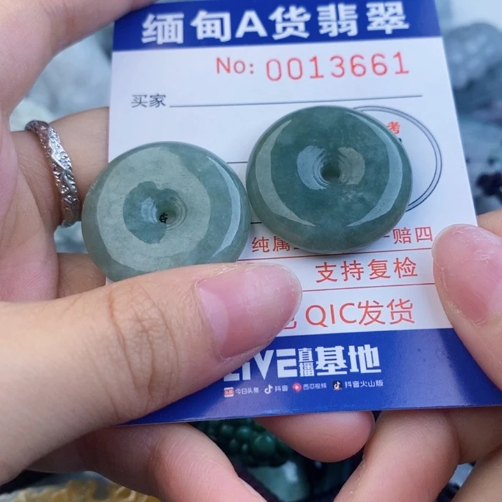 贝***巴翡翠未镶嵌吊坠(不含链)