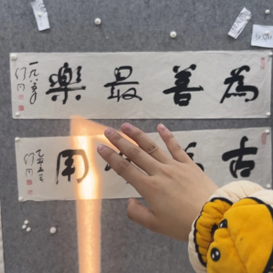 书法书法精品一副