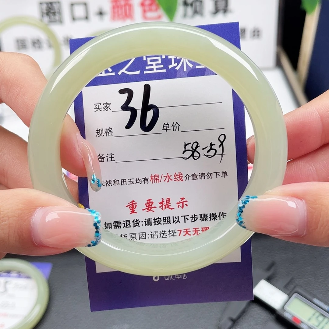 未镶嵌手镯和田玉