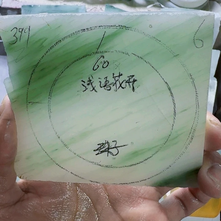 未镶嵌定制石英质玉手镯浅****屋60定制款