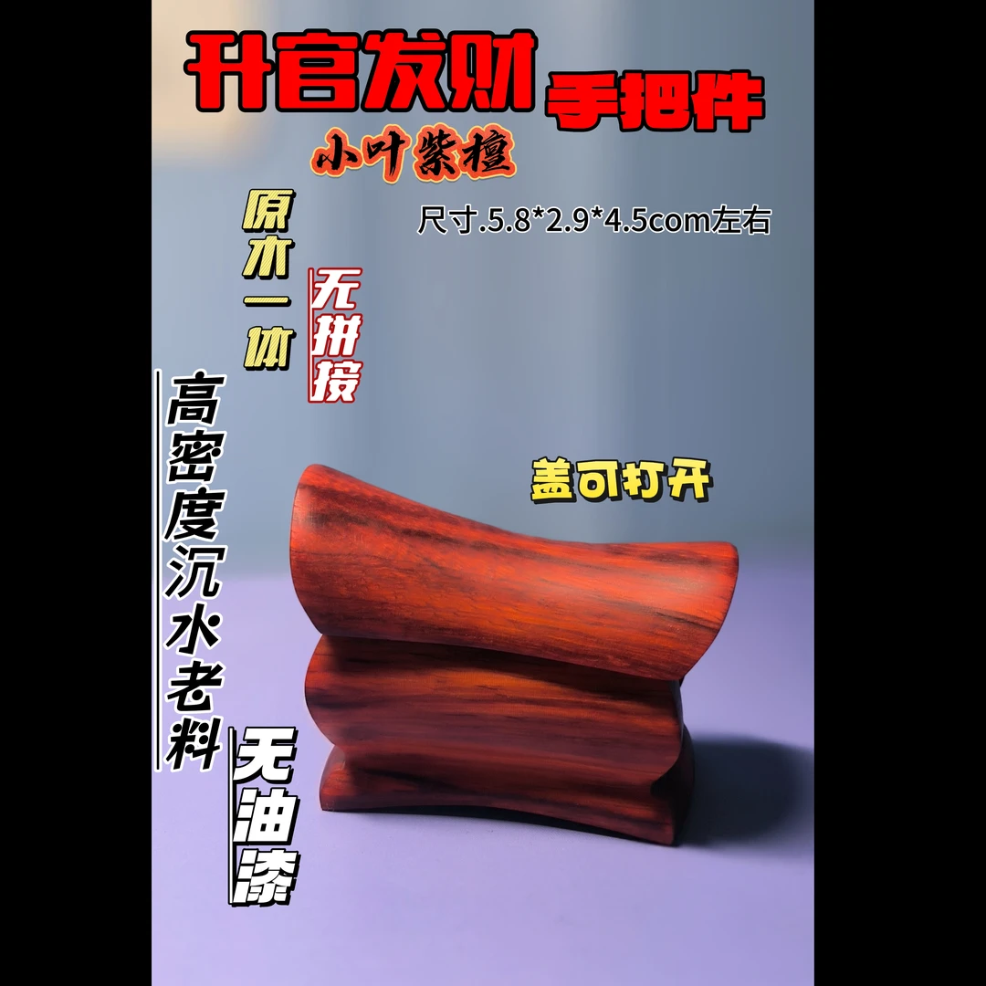 职场升迁发财木雕小把件迷你小棺材摆件工艺品