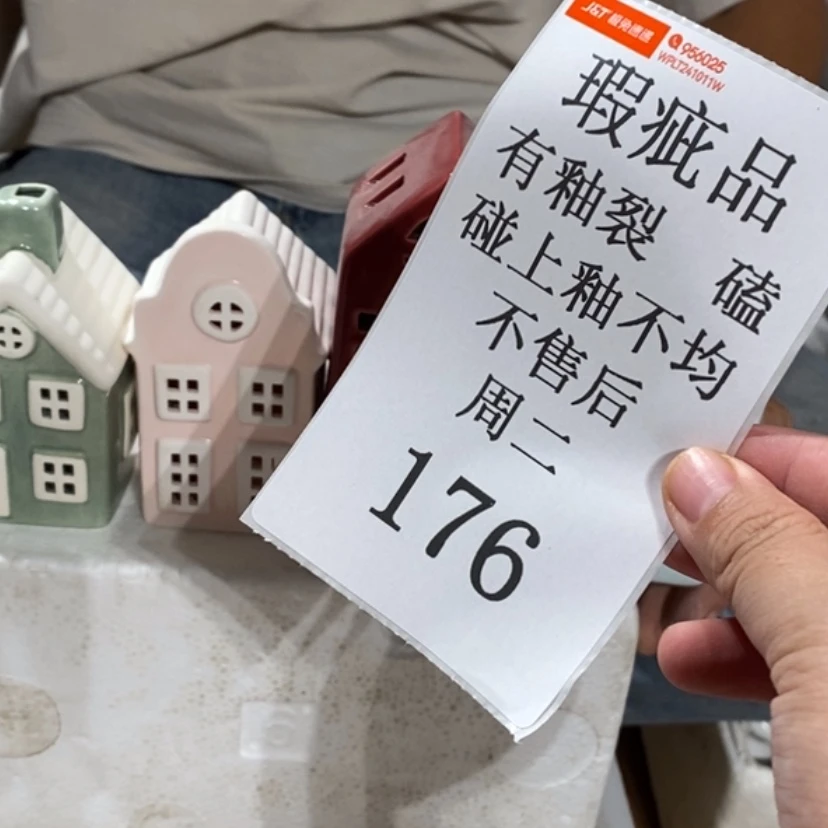 【闪购商品】摆件唯**物陶瓷摆件瑕疵特卖
