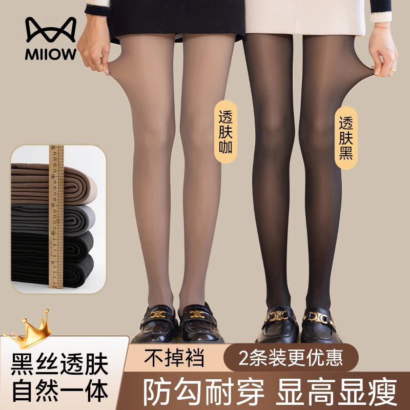 猫人黑透肤光腿神器女秋冬款季加绒加厚裸感肉色丝袜假透肉连裤袜