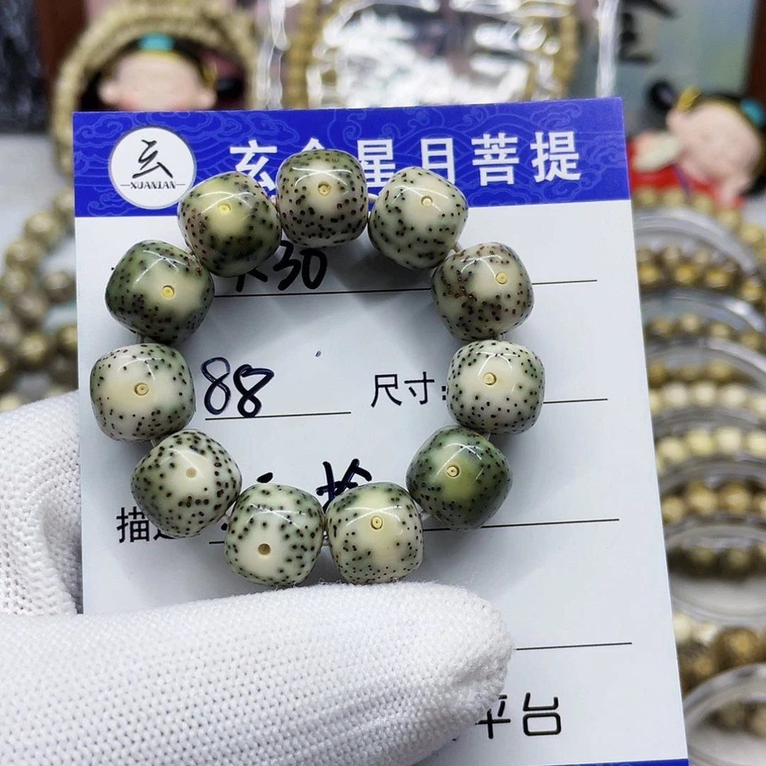 哈****车海南心月星月菩提k30