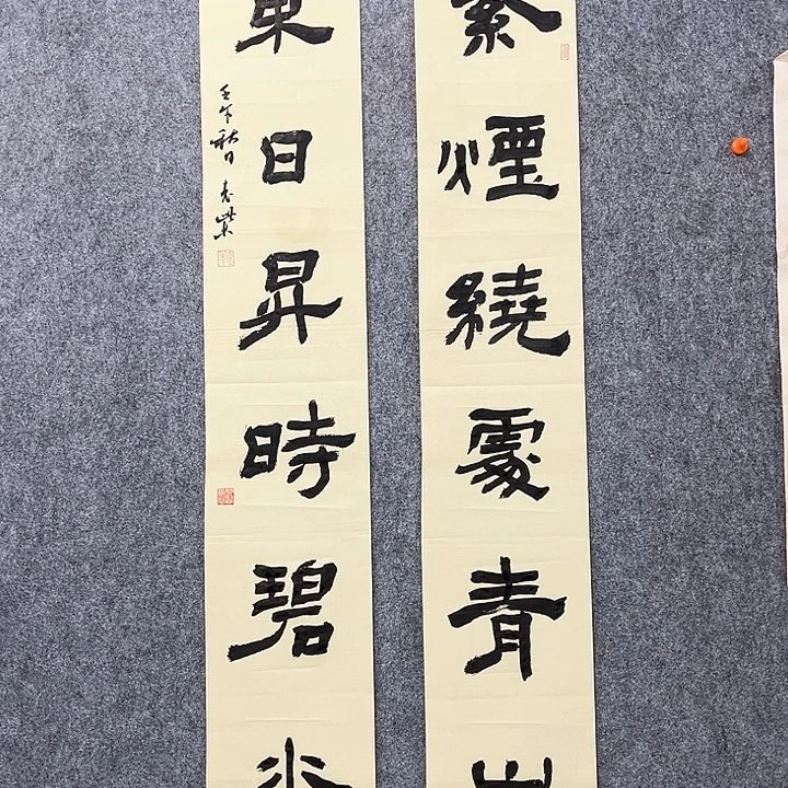 回金华老师作品紫烟绕处138×20厘米×2