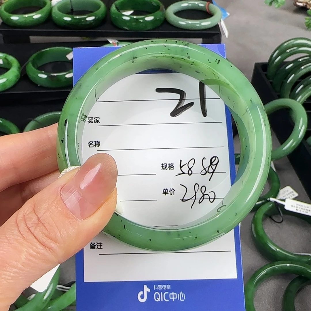 未镶嵌手镯和田玉（碧玉）