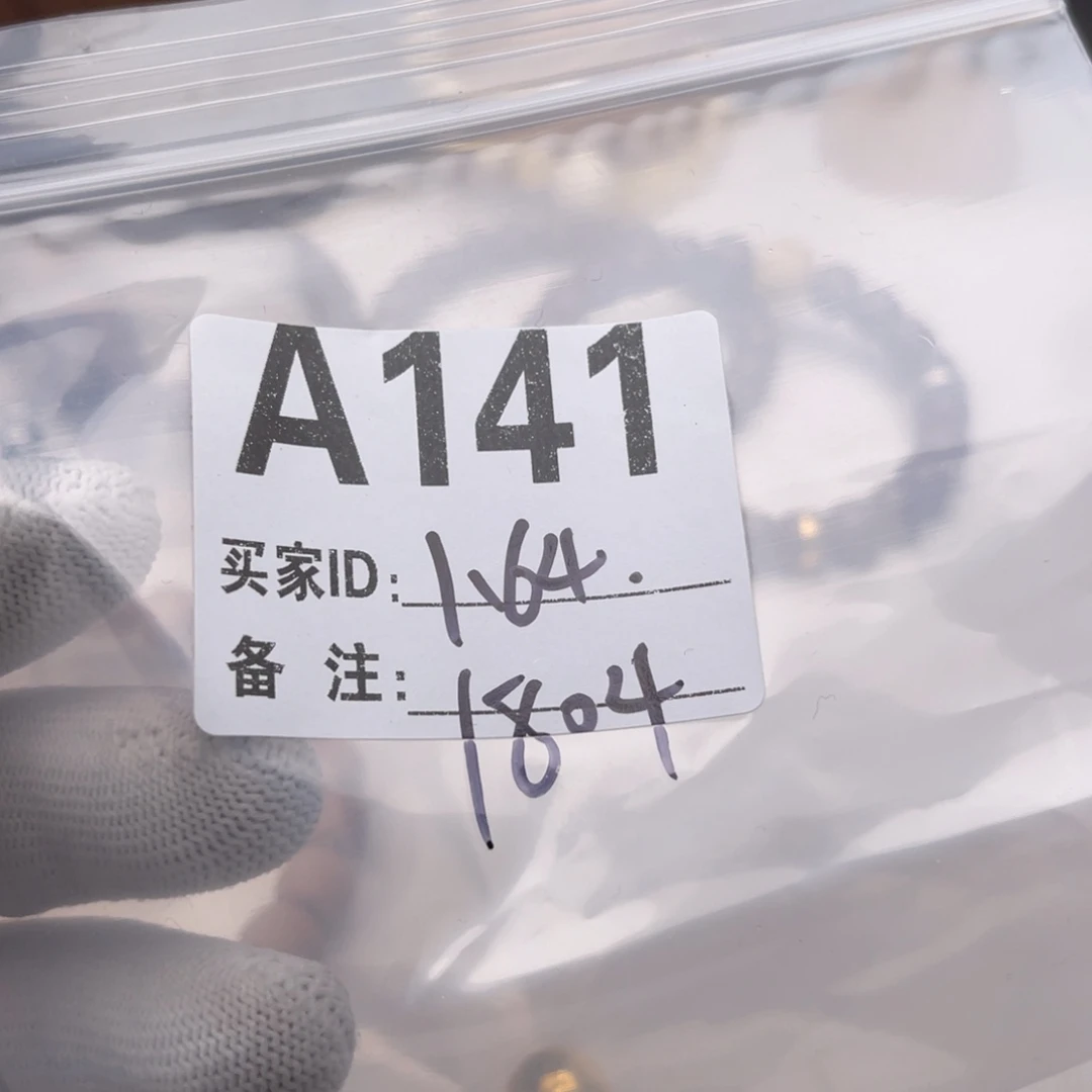 雨****猴头核桃手串福利A141