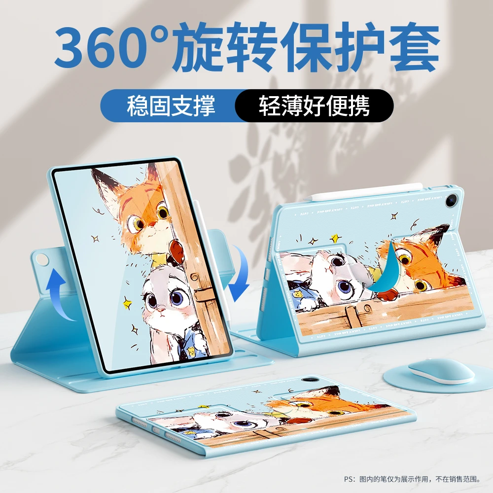 适用于苹果华为小米荣耀平板红米iPad旋转书本式保护套可爱折叠