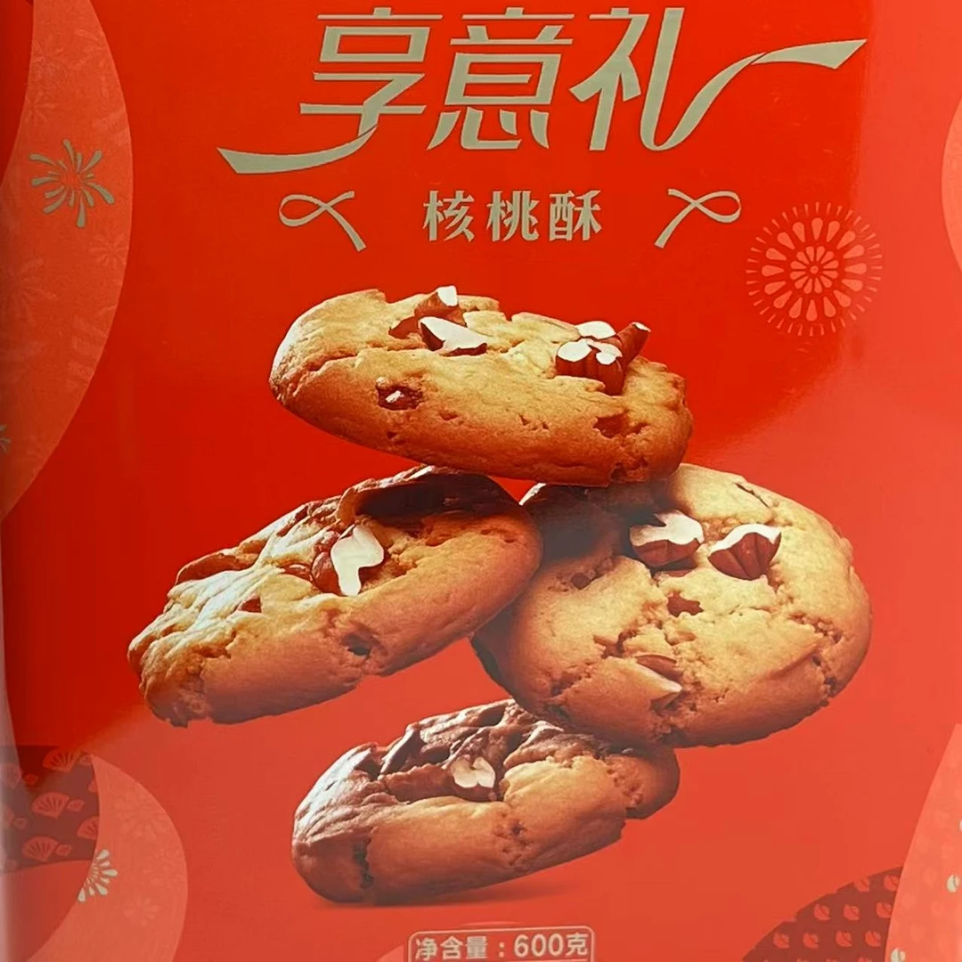 享意礼 核桃酥600g
