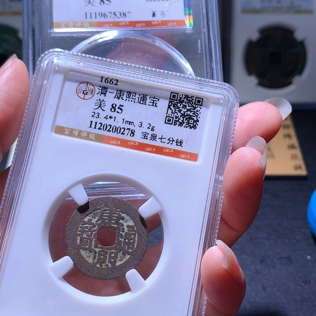 铜4 发财发财发财发财