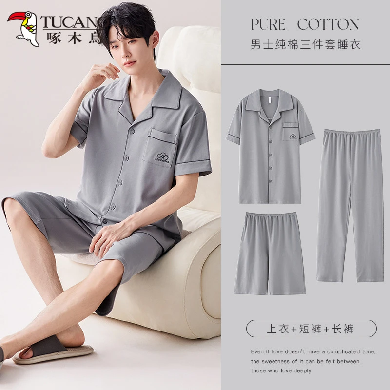 啄木鸟男睡衣100%纯棉短袖三件套2025夏季男士青年休闲舒适家居服