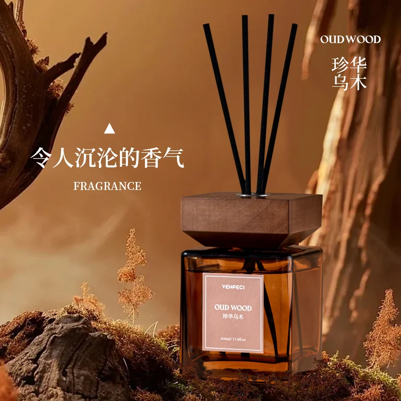 500ML大容量香薰卫生间家用室内去异味香熏持久淡香无火香氛精油