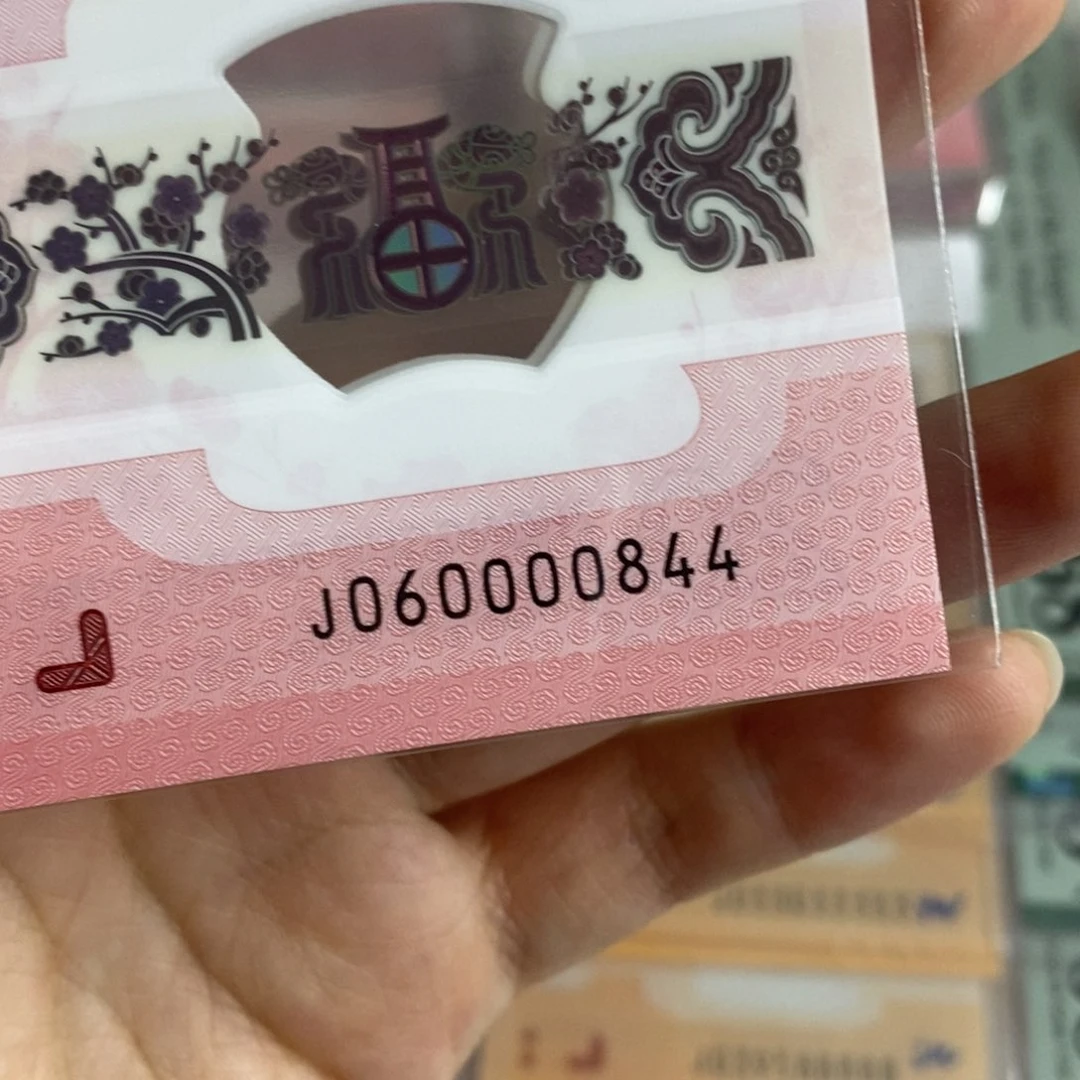 塑料0844：:：：：：：：：：：：：