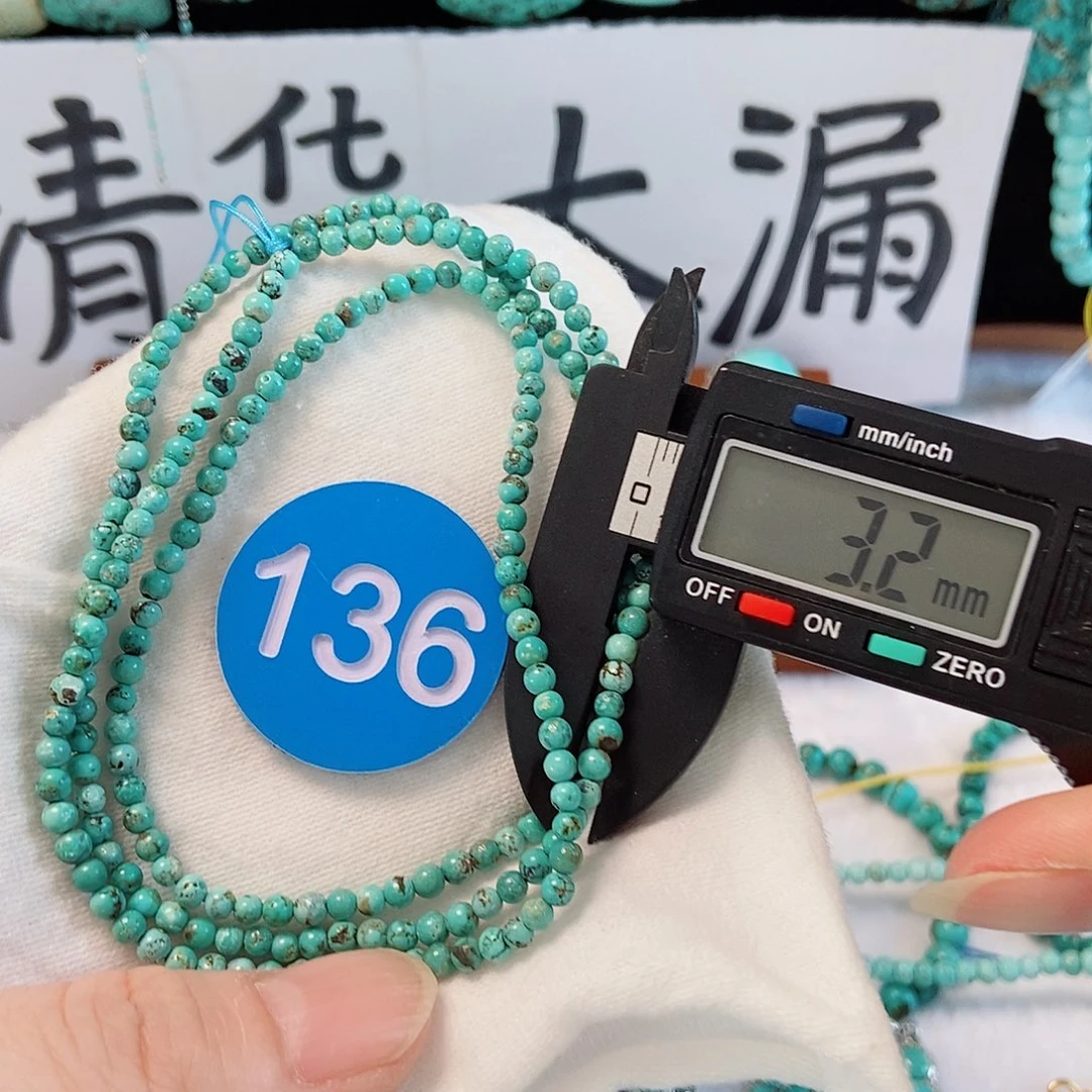 未镶嵌南红玛瑙珠宝奇石