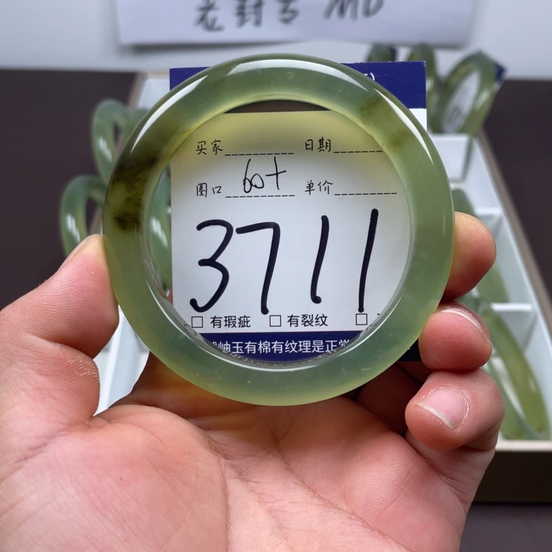 岫玉未镶嵌手镯手镯