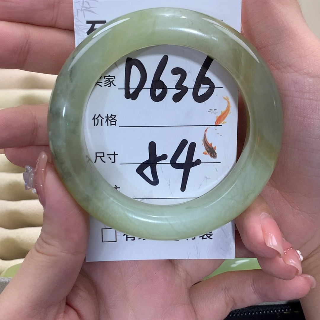 【闪购商品】未镶嵌蛇纹石玉手镯