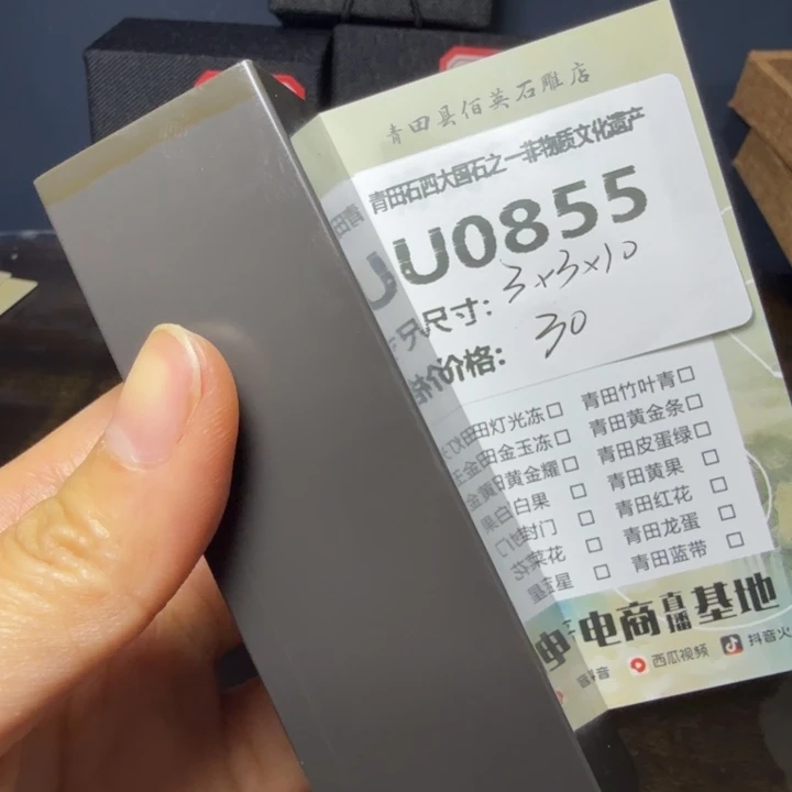 青田石11.25青田石雕厂家直销