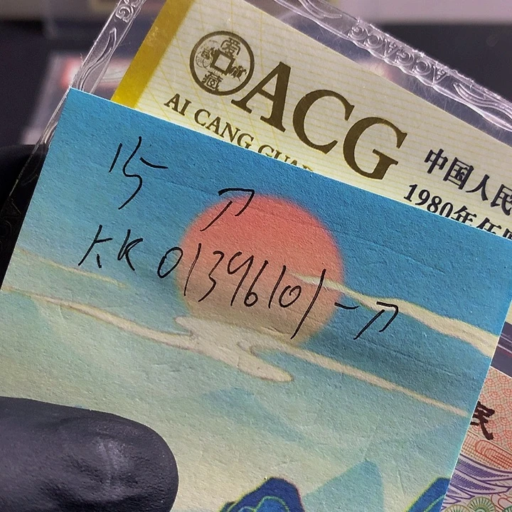 一张送.5一刀尾号KK101一刀
