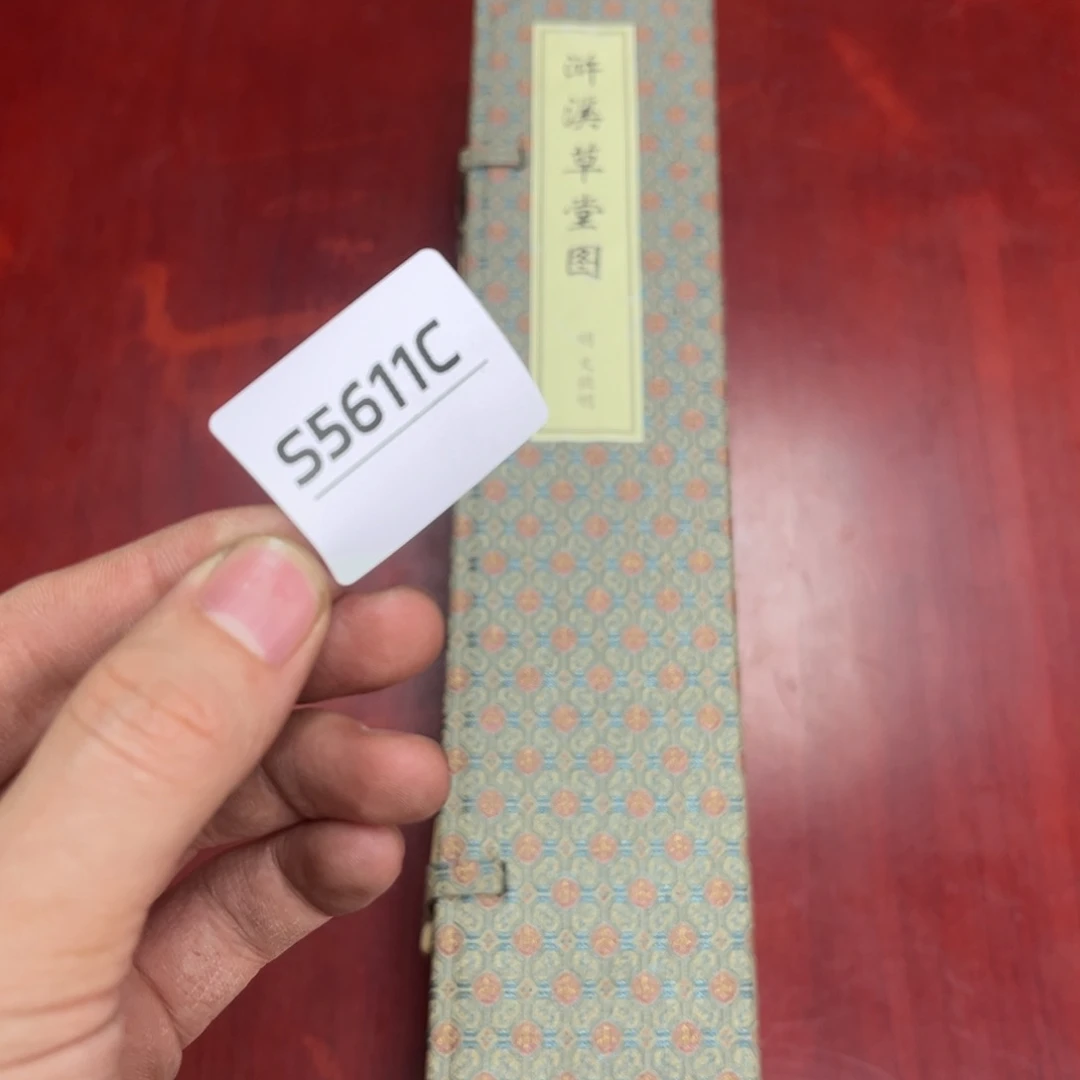 书法再*首字画哈哈哈哈