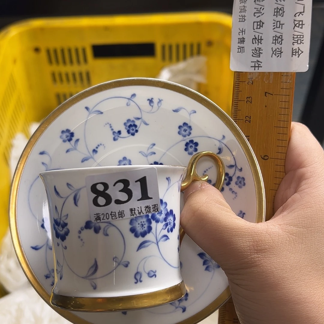 口***号瓷片啊啊啊啊啊啊啊啊