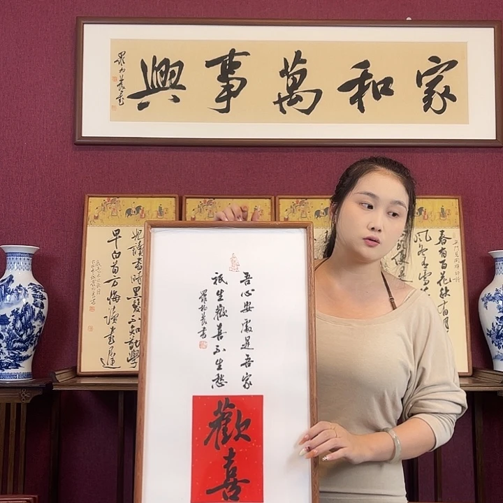 书法罗柏发的书法作品