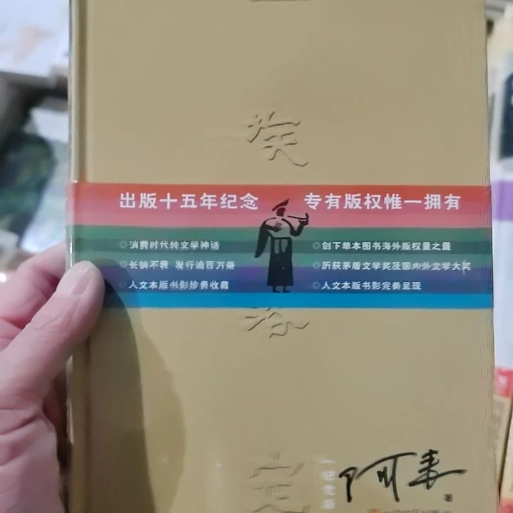 尘埃落定尘埃落定