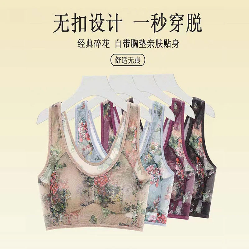 KK385 【3件装】女士内衣文胸 舒适夏季收副乳 无痕透气印花款经典