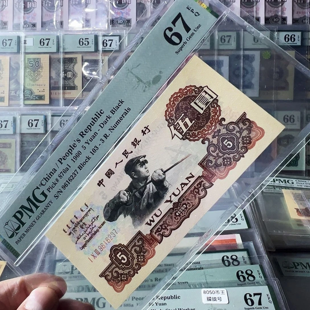 Pmg炭黑103冠67无4尾237