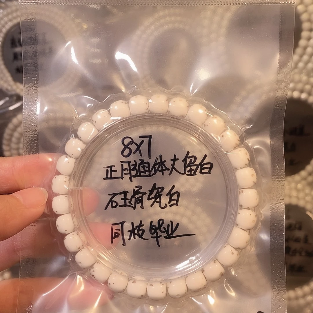 吊坠星月菩提星月