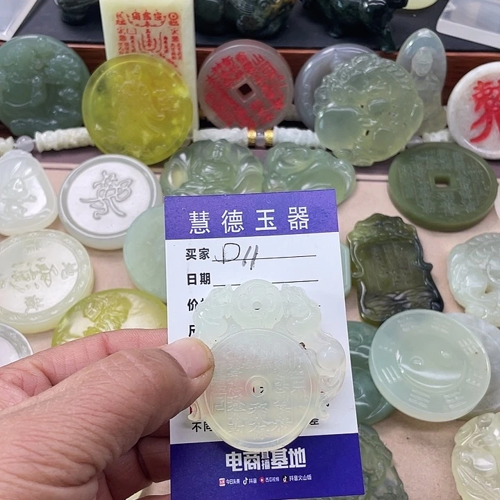 寻***欢蛇纹石玉合金颈饰