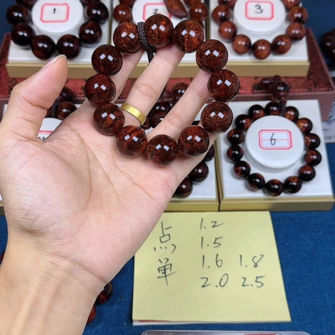 用***1花梨木类黄花梨2.0