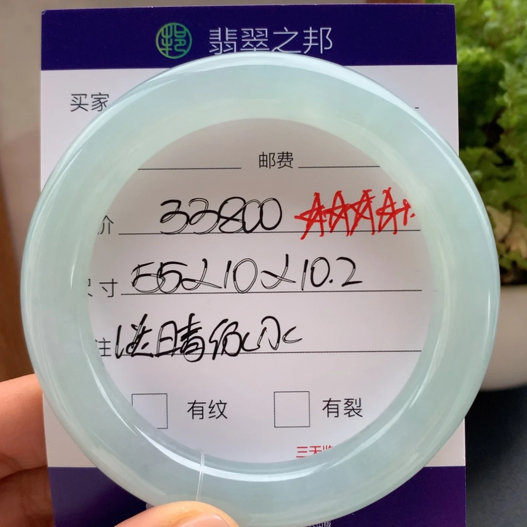 翡翠未镶嵌手镯翡翠手镯55