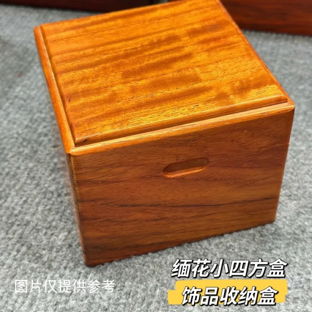 缅花小方形首饰收纳盒