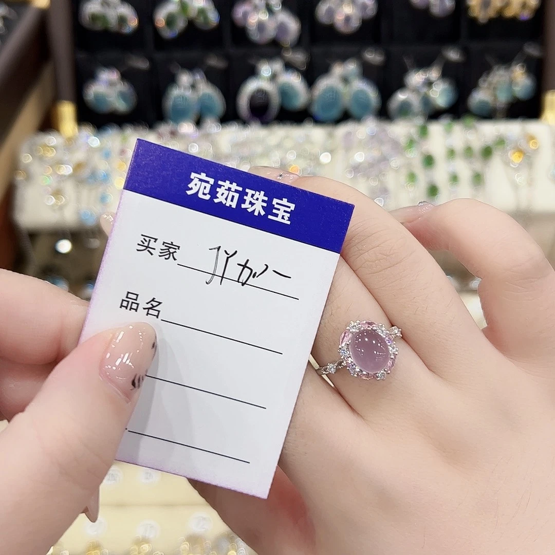 J***一银S925镶嵌戒指萤石