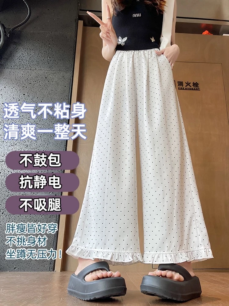 玲玲服饰【071】波点木耳边裤裙