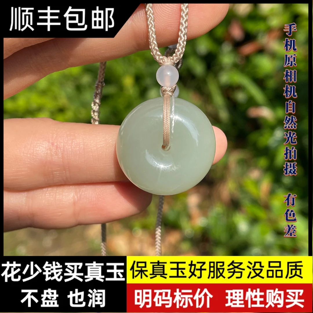 【 润家玉】和田玉平安扣多样性发一R66-011