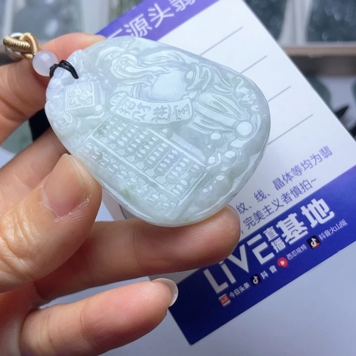 翡翠足银镀金镶嵌挂件翡翠