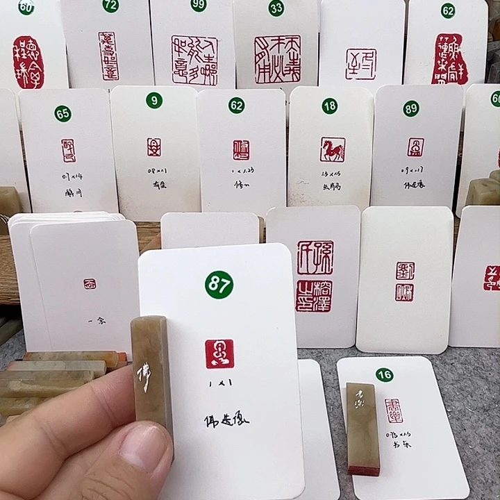 伊犁石印石造像   成品闲章