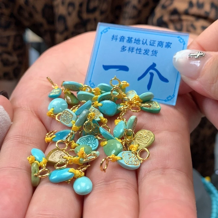 未镶嵌绿松石挂件