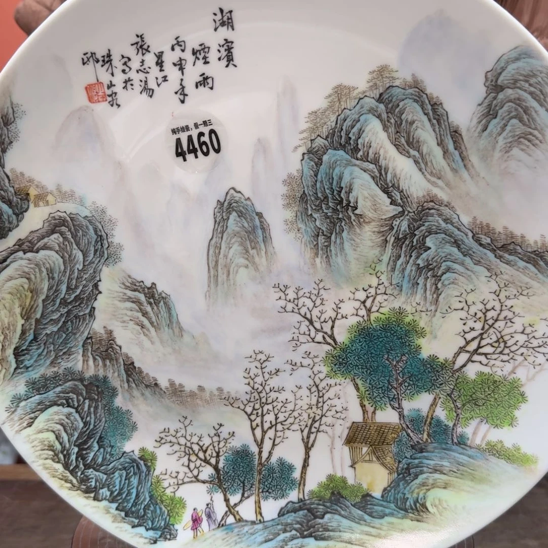 摆件陶吴义松甄选陶瓷4460