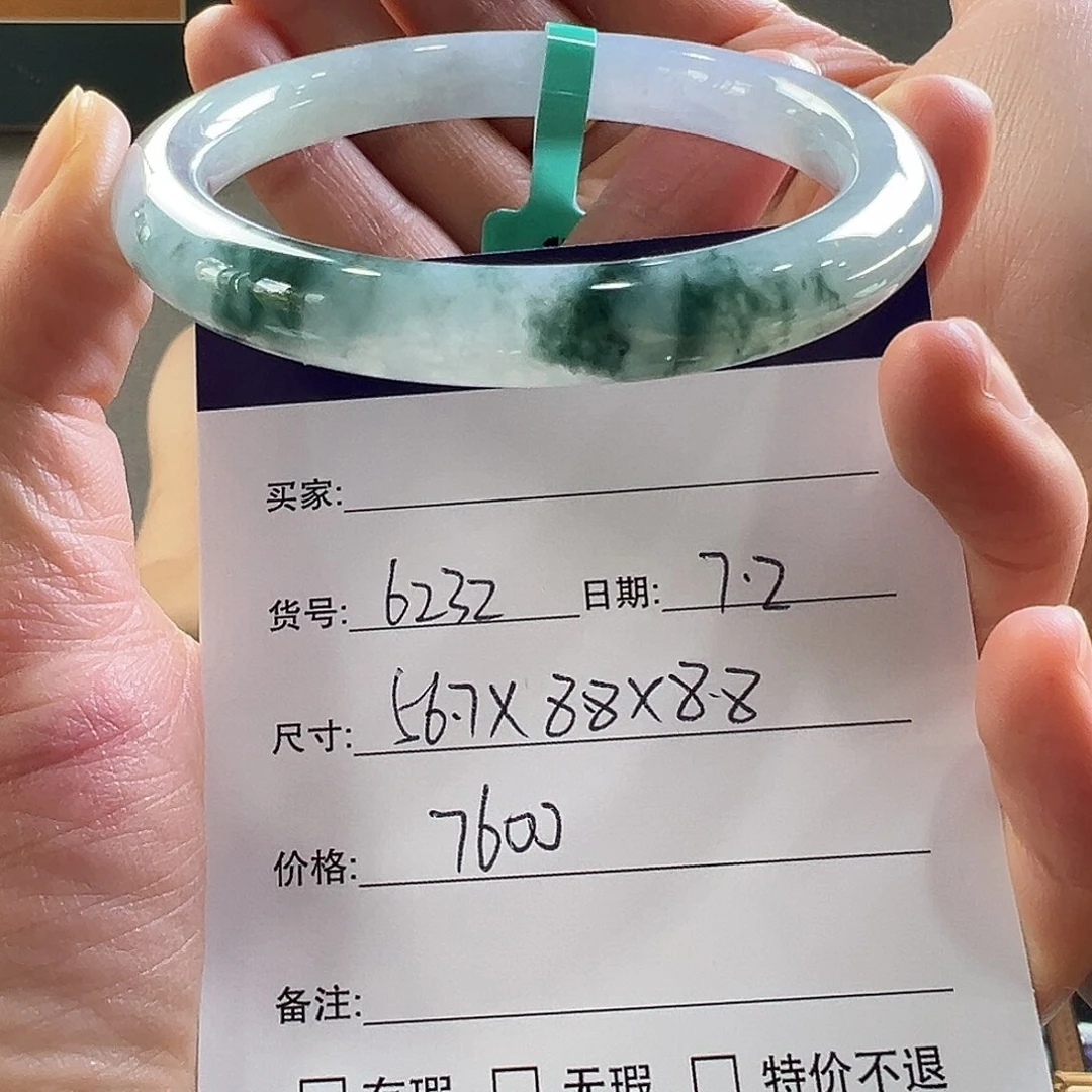 翡翠手镯未镶嵌天然翡翠手镯