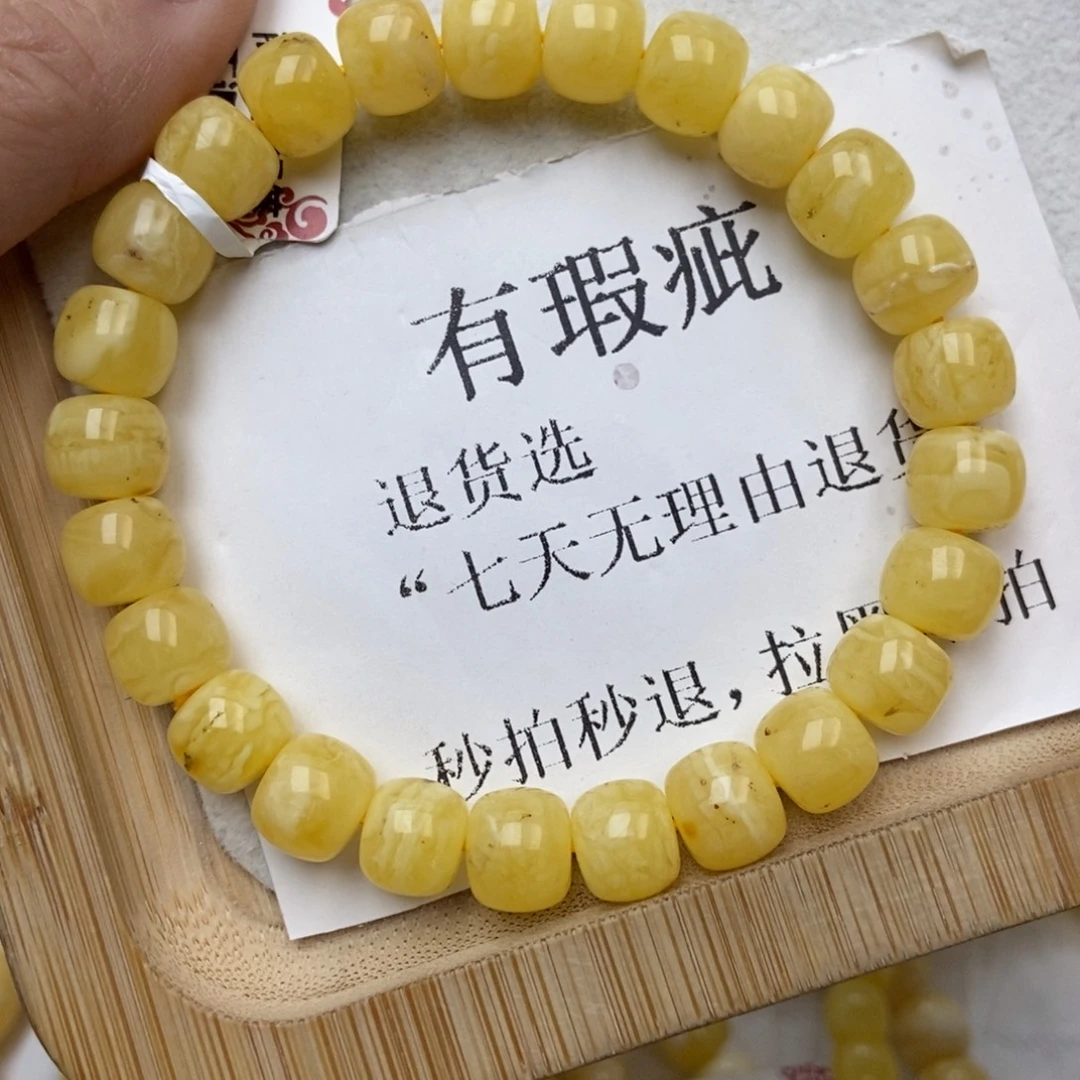 琥珀未镶嵌珠宝奇石 88