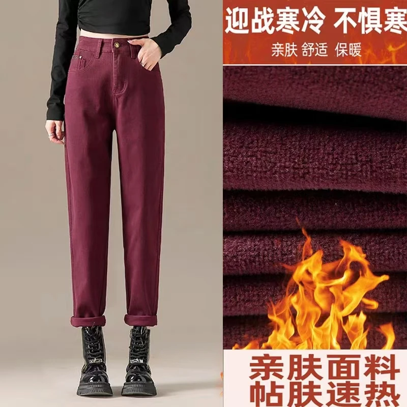 高腰加绒安哥拉红色休闲哈伦牛仔裤女士秋冬时尚弹力加厚萝卜垮裤