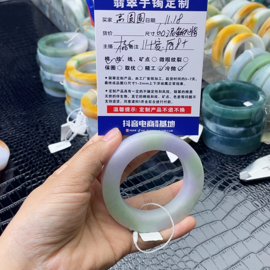 未镶嵌翡翠定制翡翠白****a