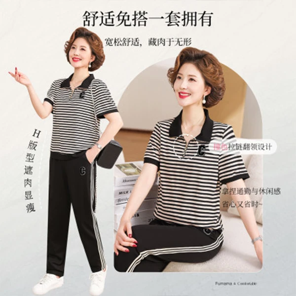 2025女士洋气套装条纹运动套装夏季短袖
