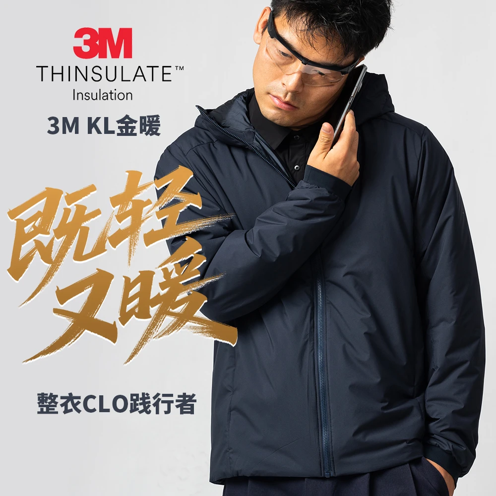 比金标P棉暖10%风盾3M新雪丽KL高蓬型轻量化40克重男棉服保暖通勤