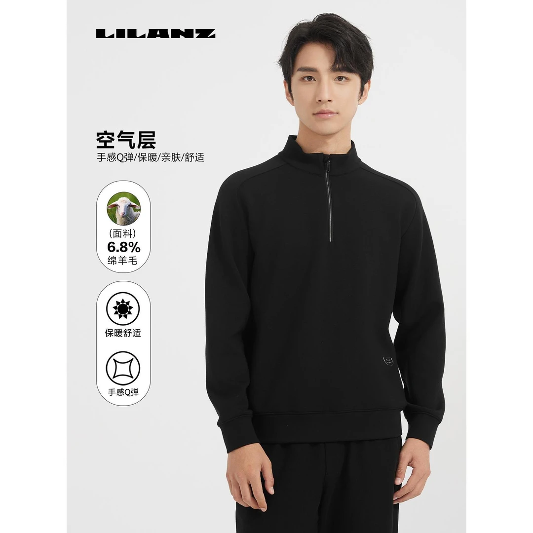 Lilanz/利郎T恤 (24DTX014)男士长袖舒适亲肤保暖秋冬绵羊毛